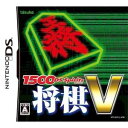 【DS】1500DS　Spirits　将棋V 【税込】 タスケ [DSシヨウギV]【返品種別B】