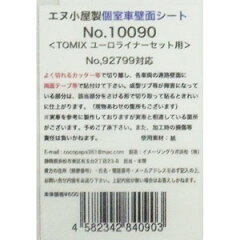 mS͌^nGk (N) No.10090 g~bNX[Ci[ʘHǖʃV[g