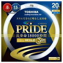 FHC20ED-PDL【税込】 東芝 20形丸形スリム蛍光灯・昼光色 TOSHIBA　ネオスリムZ　PRIDE（プライド） [FHC20EDPDL]【返品種別A】【8/16am9:59迄プラチナ3倍ゴールド2倍】【Joshin webはネット通販1位(アフターサービスランキング)/日経ビジネス誌2012】