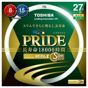 FHC27EN-PDL【税込】 東芝 27形丸形スリム蛍光灯・昼白色 TOSHIBA　ネオスリムZ　PRIDE（プライド） [FHC27ENPDL]【返品種別A】【8/16am9:59迄プラチナ3倍ゴールド2倍】【Joshin webはネット通販1位(アフターサービスランキング)/日経ビジネス誌2012】