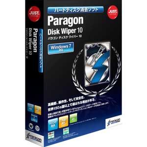 Paragon Disk Wiper 10 通常版【税込】 パソコンソフト ジャストシステム 【返品種別A】【送料無料】