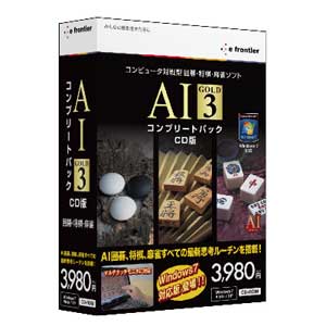 AI GOLD 3 コンプリートパック for Windows CD版【税込】 パソコンソフト イーフロンティア 【返品種別A】【送料無料】