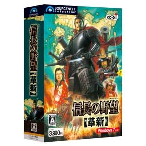 信長の野望・革新【税込】 パソコンソフト ソースネクスト 【返品種別A】【送料無料】【8/16am9:59迄プラチナ3倍ゴールド2倍】【Joshin webはネット通販1位(アフターサービスランキング)/日経ビジネス誌2012】