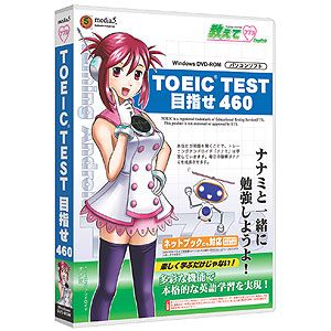 教えてEnglish TOEIC TEST 目指せ460【税込】 パソコンソフト アイアールティ 【返品種別A】【送料無料】【8/16am9:59迄プラチナ3倍ゴールド2倍】【Joshin webはネット通販1位(アフターサービスランキング)/日経ビジネス誌2012】