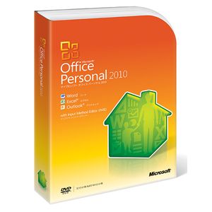 Office Personal 2010【通常版】【税込】 パソコンソフト マイクロソフト 【返品種別A】【2sp_120810_blue】【送料無料】