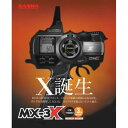 3ch 2.4GHzデジタルプロポ MX-3X FHSS RX-451 (レシーバーセット) 【税込】 サンワ [S MX-3X PC RX451]【返品種別B】【送料無料】
