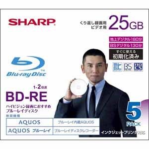 VR-25BE5【税込】 シャープ 2倍速対応BD-RE 5枚パック　25GB SHARP [VR25BE5]【返品種別A】