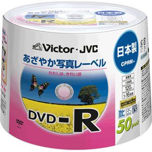 VD-R120E50P【税込】 ビクター 16倍速対応DVD-Rプリンタブル50枚パック　ホワイトプリンタブル [VDR120E50P]【返品種別A】
