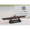 1/700 世界の潜水艦 　6 ドイツ海軍 Uボート IXB 【税込】 童友社 [DYS センスイカン6 ドイツ UボートIX B]【返品種別B】