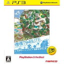 【PS3】塊魂TRIBUTE PlayStation 3 the Best 【税込】 バンダイナムコゲームス [BLJS50013カタマリダマシイ]【返品種別B】