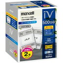 M-VDRS500G.C.2P マクセル コンテンツ保護技術対応　リムーバブルハードディスク　500GB×2個パック　iVDR-Secure　カセットハードディスク「iV（アイヴィ）」 maxell [MVDRS500GC2P]2500円購入&レビューで500P(エントリー要12/23am9:59迄)
