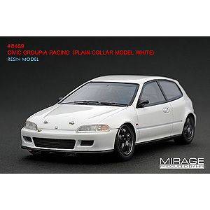 1/43 ホンダ シビック GROUP-A RACING PLAIN COLLAR MODEL ホワイト【8469】 【税込】 HPI [HPI 8469 シビック MODEL ホワイト]【返品種別B】【送料無料】