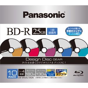 LM-BR25L10GN【税込】 パナソニック 4倍速対応BD-R 10枚パック　25GB デザインディスク GEARシリーズ [LMBR25L10GN]【返品種別A】