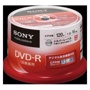 50DMR12KLDP【税込】 ソニー 16倍速対応DVD-R 50枚パック (CPRM対応) SONY [50DMR12KLDP]【返品種別A】