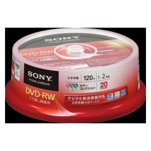 20DMW12KXP【税込】 ソニー 2倍速対応DVD-RWカラーミックス20枚パック SONY [20DMW12KXP]【返品種別A】