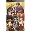 【PSP】薄桜鬼 随想録 ポータブル（通常版） 【税込】 アイディアファクトリー [ULJM05726ハクオウキ]【返品種別B】【2sp_120810_blue】【送料無料】