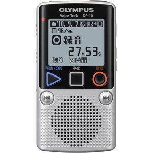 DP-10(オリンパス)【税込】 オリンパス ICレコーダー OLYMPUS Voice Trek [DP10オリンパス]【返品種別A】【送料無料】