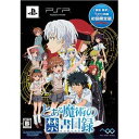 とある魔術の禁書目録（初回限定版）  アスキー・メディアワークス [ULJS00328トアルマジユツ]／※ポイント2倍は 01/31am9:59迄