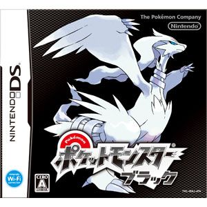 【DS】ポケットモンスター ブラック 【税込】 任天堂 [TWL-P-IRBJポケモンブラツク]【返品種別B】【送料無料】