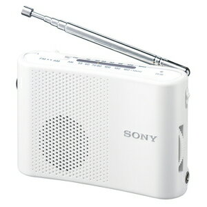 ICF-51-W ソニー ワイドFM/AM ハンディポータブルラジオ (ホワイト) SONY