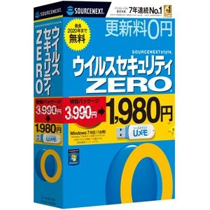 ウイルスセキュリティZERO 特別パッケージ 【USBメモリ版】【税込】 パソコンソフト ソースネクスト 【返品種別A】【2sp_120706_b】