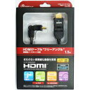 yPS3/Xbox 360zHDMIP[u t[AO 1.5M yōz AT[ [ANS-P030HDMIP-u]y...