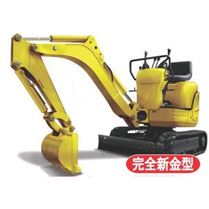 1/32 ガレージ＆ツール　24 MINI EXCAVATOR ミニエクザベーター【G＆T-24】 【税込】 フジミ [F G＆T24 ミニエクザベエーター]【返品種別B】