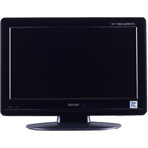 DS16-11B【税込】 ベルソン 16V型地上デジタルハイビジョン液晶テレビ ※BS/CSチューナーは内蔵していません。BELSON SUPER LOW ENDテレビ [DS1611B]【返品種別A】【送料無料】【8/16am9:59迄プラチナ3倍ゴールド2倍】【Joshin webはネット通販1位(アフターサービスランキング)/日経ビジネス誌2012】