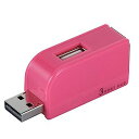 BSH3U02PK【税込】 バッファロー 3ポート USB2.0ハブ(ピンク) [BSH3U02PK]【返品種別A】