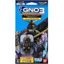 ガンダムネットワークオペレーション3 USBメモリ リニューアル【税込】 パソコンソフト バンダイナムコオンライン 【返品種別B】