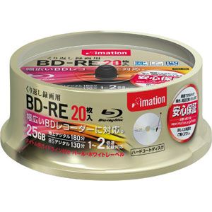 BDREV25BWA20S【税込】 イメーション 2倍速対応BD-RE 20枚パック　25GB パール・ホワイトレーベル imation [BDREV25BWA20S]【返品種別A】