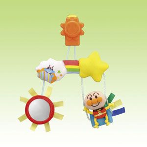 BabyLabo（ベビラボ） おでかけゆらゆらメリー 【税込】 バンダイ [オデカケユラユラメリー]【返品種別B】