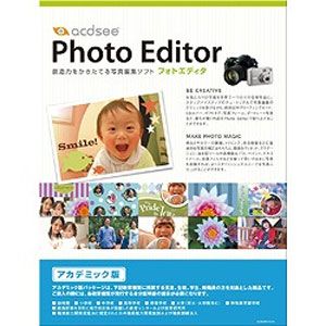 ACDSee Photo Editor for Windows アカデミックパッケージ【税込】 パソコンソフト イーフロンティア 【返品種別A】【送料無料】