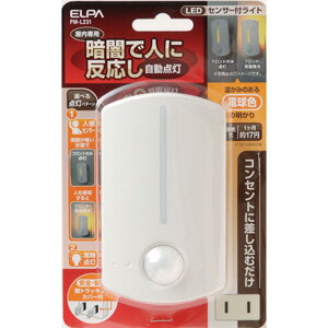 PM-L231【税込】 ELPA LEDセンサー付ライト [PML231]【返品種別A】【8/16am9:59迄プラチナ3倍ゴールド2倍】【Joshin webはネット通販1位(アフターサービスランキング)/日経ビジネス誌2012】