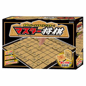 マスター将棋 【税込】 ビバリー [ビバリーマスターショウギ]【返品種別B】