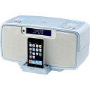 SDI-1100-A【税込】 コイズミ iPodドッキングCDシステム　ブルー KOIZUMI　SOUNDLOOK [SDI1100A]【返品種別A】【送料無料】
