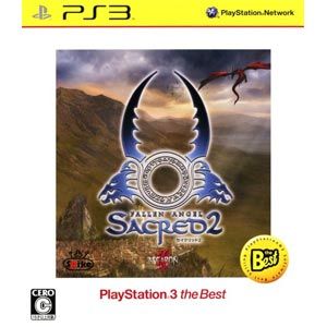 【PS3】セイクリッド2 PlayStation 3 the Best 【税込】 スパイク [BLJS50016セイクリツド2]【返品種別B】