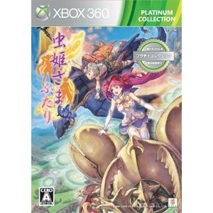 【Xbox 360】虫姫さまふたりVer1.5 プラチナコレクション 【税込】 ケイブ [5AD-0...:jism:11295768