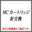 AT-F7ハリコウカン オーディオテクニカ AT-F7針交換 audio-technica
