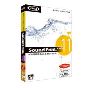 Sound PooL vol.11【税込】 パソコンソフト AHS 【返品種別A】【送料無料】