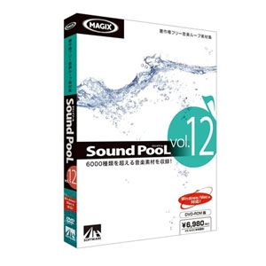 Sound PooL vol.12【税込】 パソコンソフト AHS 【返品種別A】【送料無料】