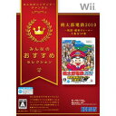 【Wii】みんなのおすすめセレクション 桃太郎電鉄2010〜戦国・維新のヒーロー大集合！の巻 【税込】 ハドソン [RVL-P-SMTJモモテツ2010ベ]【返品種別B】【8/16am9:59迄プラチナ3倍ゴールド2倍】【Joshin webはネット通販1位(アフターサービスランキング)/日経ビジネス誌2012】