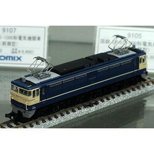 [鉄道模型]トミックス TOMIX (N) 9105 国鉄EF65 500形電気機関車（P形・後期型） 【税込】 [9105 EF65 500Pコウキ]【返品種別B】【送料無料】【8/16am9:59迄プラチナ3倍ゴールド2倍】［鉄道模型］【Joshin webはネット通販1位(アフターサービスランキング)/日経ビジネス誌2012】