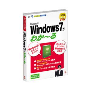 Windows7がわかーる【税込】 リオ 【返品種別A】【送料無料】【RCP】