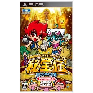 【PSP】大都技研公式パチスロシミュレーター 秘宝伝〜封じられた女神〜PORTABLE 【税込】 パオン [ULJS372ヒホウデン]【返品種別B】【送料無料】