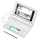 XD-B9800 カシオ カラー電子辞書 エクスワード　英語モデル EX-word [XDB9800]／※ポイント2倍は 02/14am9:59迄