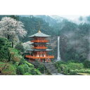 世界遺産 紀伊山地の霊場と参詣道II-青岸渡寺(日本) 2016ベリースモールピース 【税込】 エポ...