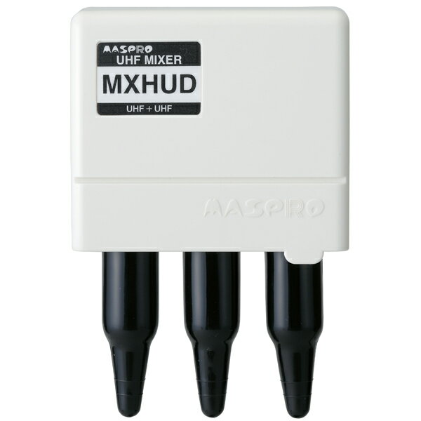 MXHUD-P【税込】 マスプロ 混合器【UHF】＋【UHF】(全端子電流通過型) [MXHUDP]【返品種別A】【送料無料】【Joshin webはネット通販1位(アフターサービスランキング)/日経ビジネス誌2012】