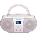 TY-CR10-P【税込】 東芝 CDラジオ　ピンク TOSHIBA　CUTEBEAT [TYCR10P]【返品種別A】【送料無料】