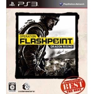 【PS3】OPERATION FLASHPOINT:DRAGON RISING【Codemasters THE BEST】 【税込】 コードマスターズ [BLJM60315オペレ-シヨンフラツ]【返品種別B】【送料無料】